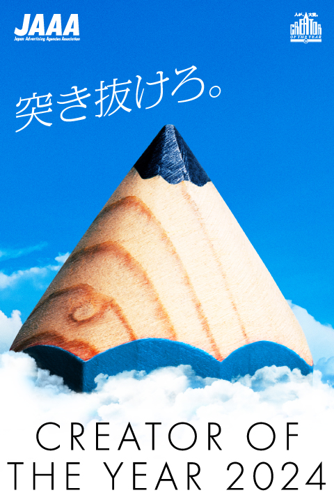 CREATOR OF THE YEAR 2024