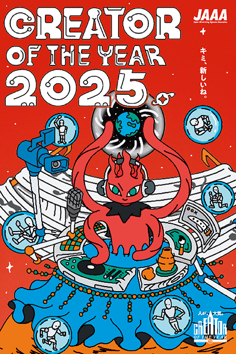 CREATOR OF THE YEAR 2024