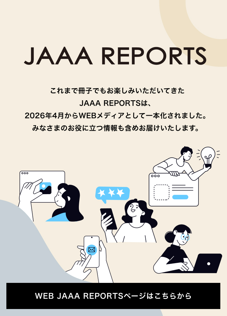 JAAA REPORTS